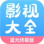 七七影视大全免费追剧最新版