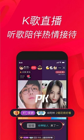 唱吧网页版