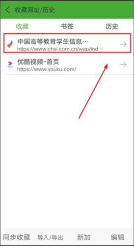 hao网址大全app19