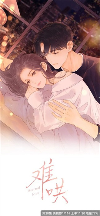 比熊漫画app