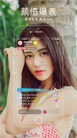 爱趴直播v1.0.5