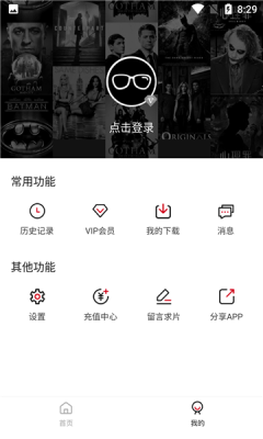 聚集影院大全