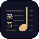 懂音律 V4.4.4