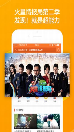 优优影院高清