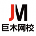 巨木网校 V3.0.0