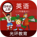 冀教版英语四年级上册