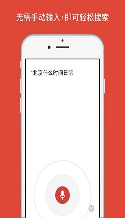 谷歌浏览器app官方版