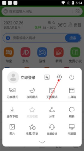 hao网址大全app5