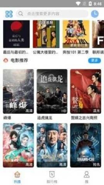 怡人影视