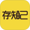存知己寄存