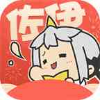 佐伊社限量版