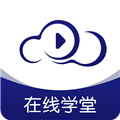在线职学堂手机版