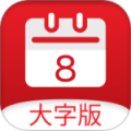 小历