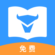 牛角免费小说安卓版
