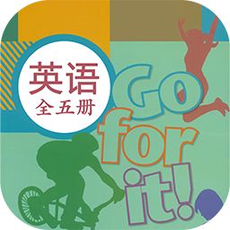 初中英语 V1.3.4