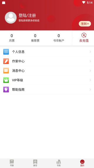 息壤阅读最新版