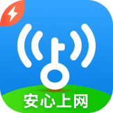 wifi万能钥匙极速版 V6.8.72