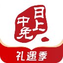 日上免税店