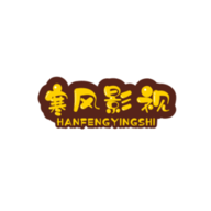 寒风影视最新版
