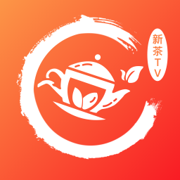 新茶直播无延迟最新版