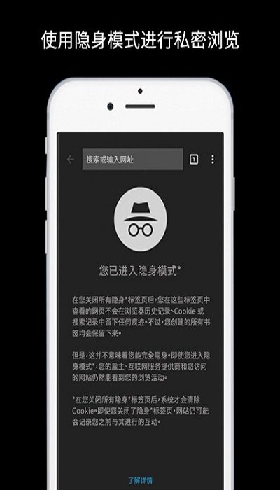 谷歌浏览器app官方版