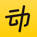 动动APP