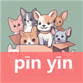 拼音学习机 V1.2.0