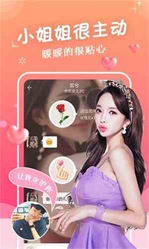 杏仁直播9777.tv