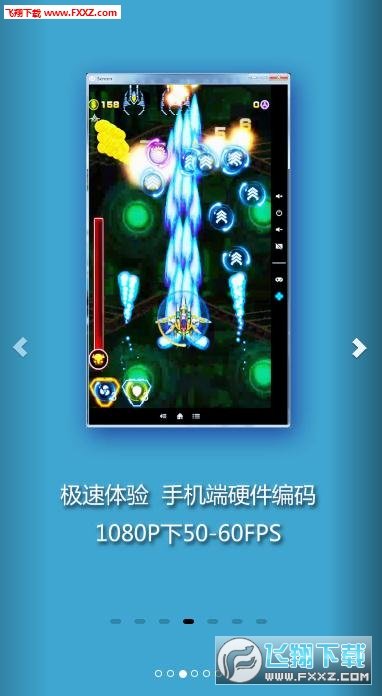 Screen投屏