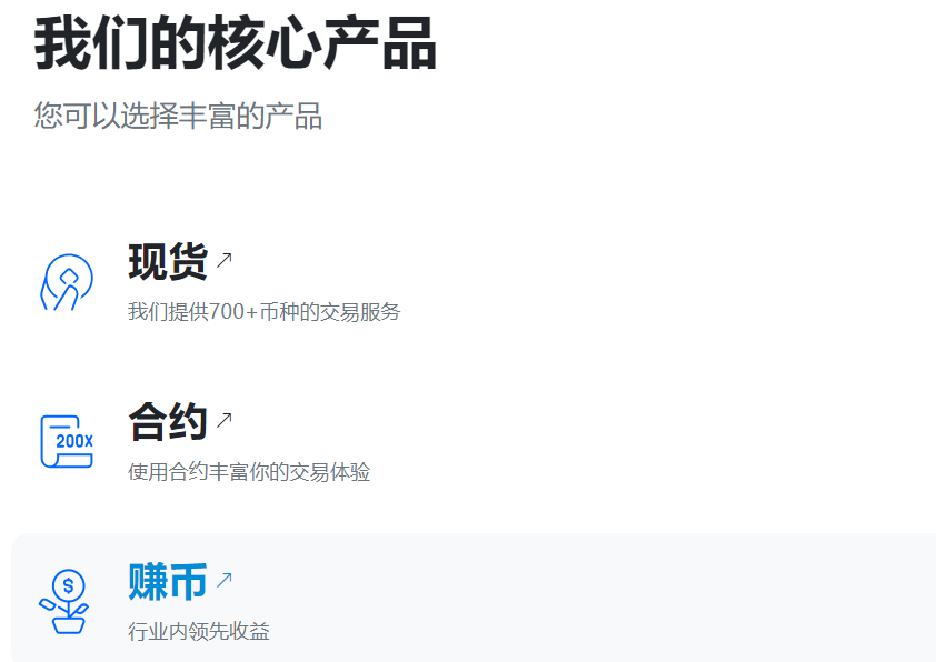 Skybit