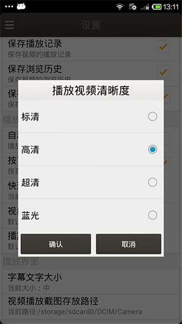二哥影院高清