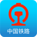12306铁路订票