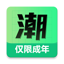 潮兼职正版