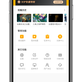 星格影院最新版