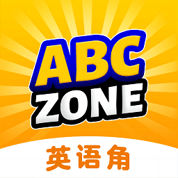abc zone英语角