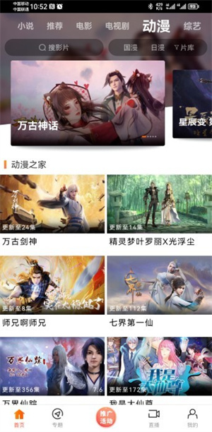 新米视频