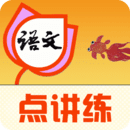三巧点讲练 V3.8.8