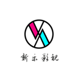 新乐影视最新版