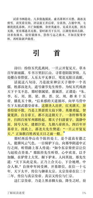 kindle国际版