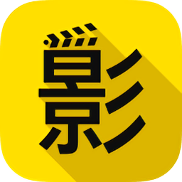 雪人影视手机版最新版