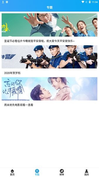 思奇影视网页版