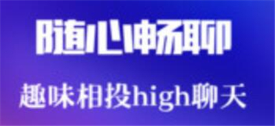 青友交友