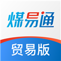煤易通