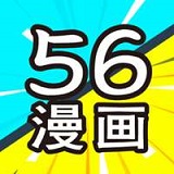 56漫画app官方免费版 V9.191.210