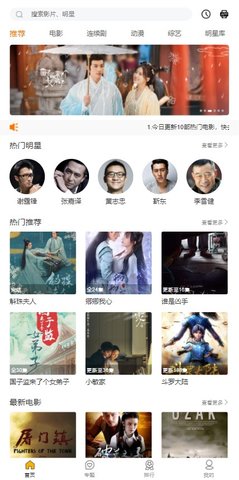阿哥影院高清