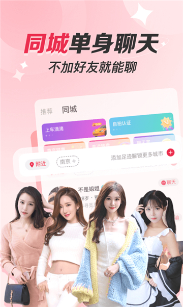 青友软件