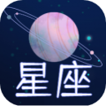 星座屋 V1.5.0