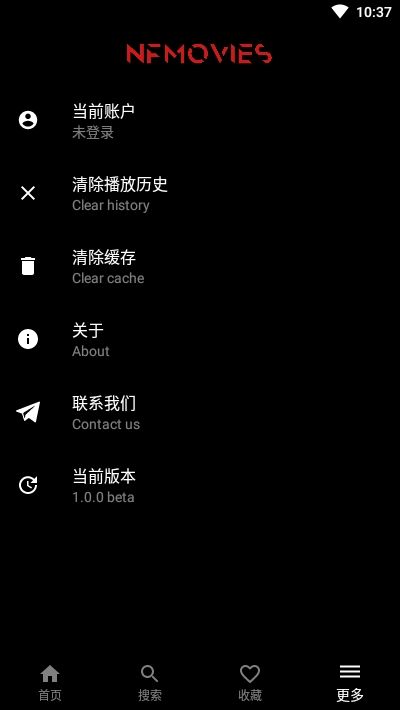 奈落影院