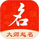 起名字大师 V1.6.3