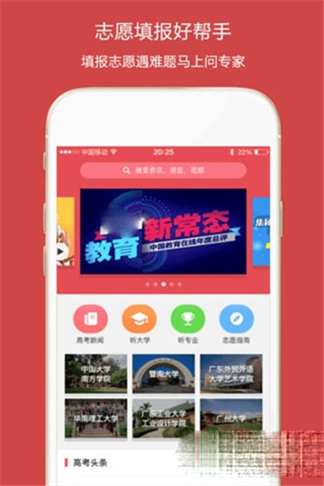 5184高考